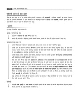 Pracheen Aur Madhyakalin Bharat ka Itihas, 3e (प्राचीन और मध्यकालीन भारत) for UPSC 2026 | Ancient and Medieval Indian History (Hindi) by Poonam Dalal Dahiya (IPS) | prachin bharat ka itihas - Retail Maharaj