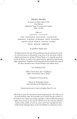 Primus Books - Bhangad ki Atmakatha: Ek Aitehasik Moolyaankan - Retail Maharaj