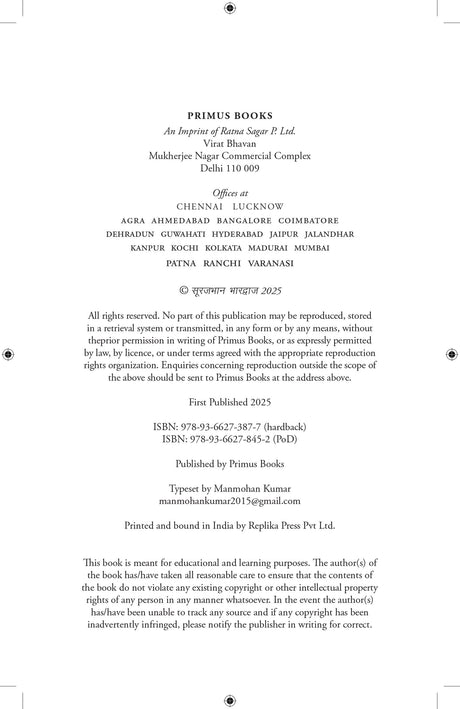 Primus Books - Bhangad ki Atmakatha: Ek Aitehasik Moolyaankan - Retail Maharaj