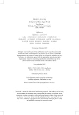 Clio Revisits Calliope: A Historian’s Excursion to the Kavya Literature - Retail Maharaj