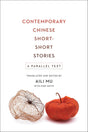 Contemporary Chinese Short-Short Stories: A Parallel Text - Retail Maharaj