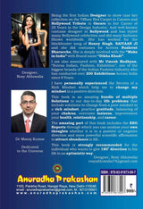 101 SECRETS OF RICH MINDSET 101 सीक्रेट्स ऑफ़ रिच माइंडसेट