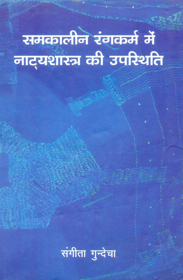 Samkaleen Rangkarm me Natyashastra Ki Upastithi (Hindi) [Hardcover] Sangeeta Gundecha - Retail Maharaj