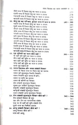 Asli Lal Kitab ka Saral Adhyayan [Hindi] By Umeshpuri Gyaneshwar - Retail Maharaj