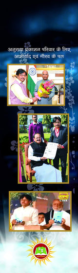 KAVYA AMRIT 2 [Hardcover] Chief Editor Manmohan Sharma Sharan; Editor Dr Ram Singh and Advisor Mrs Kavita Malhotra and others