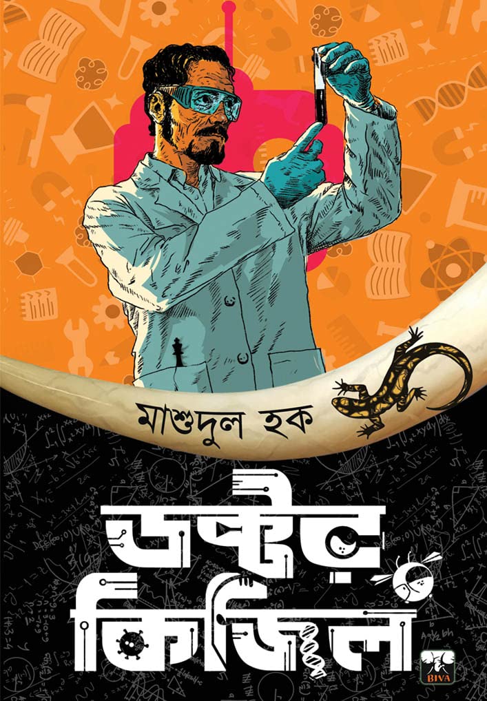 DOCTOR KIZIL (Bengali Version)