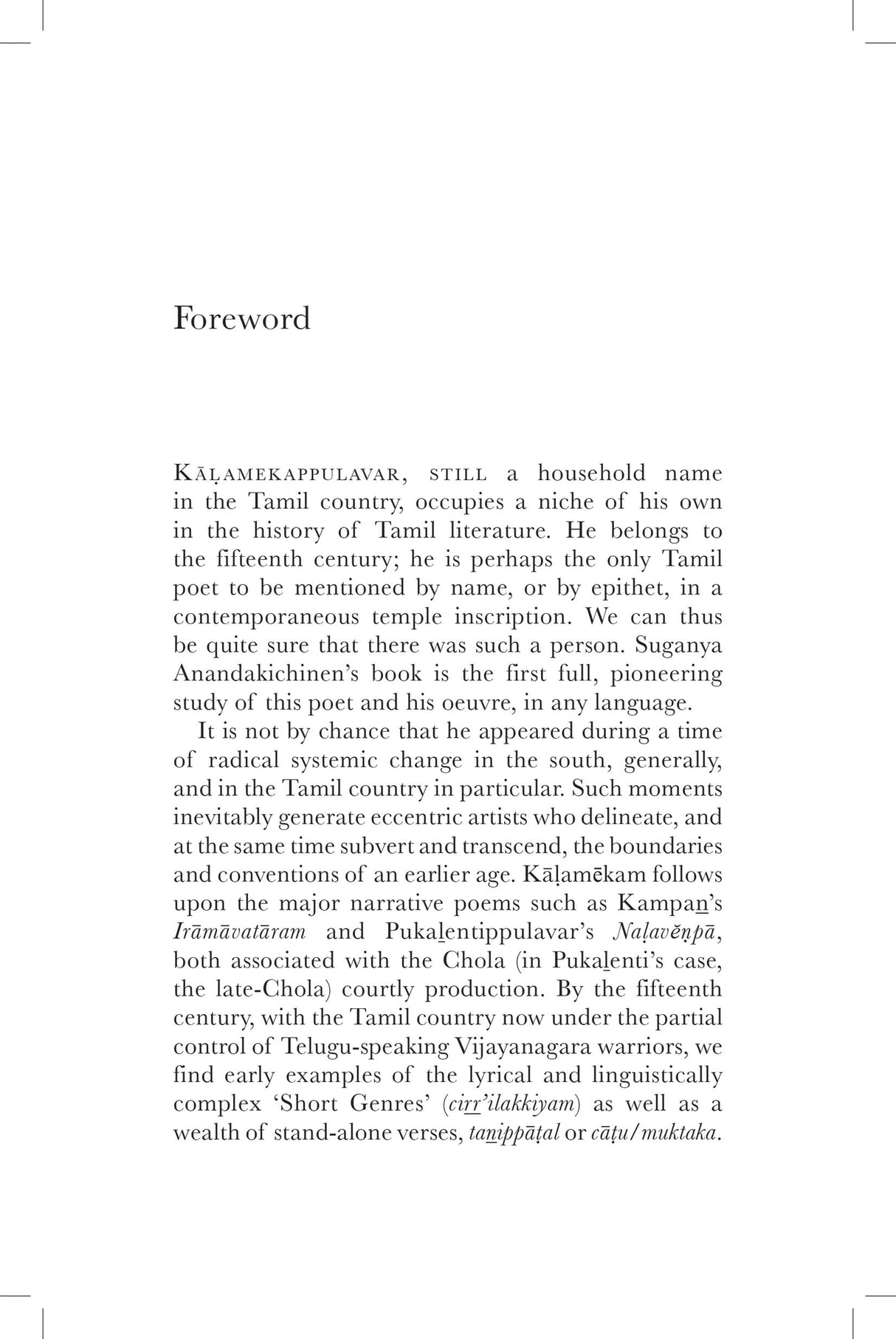 Primus Books-The Monsoon Cloud: Poet Kaḷamekam and His Irreverent Poetry