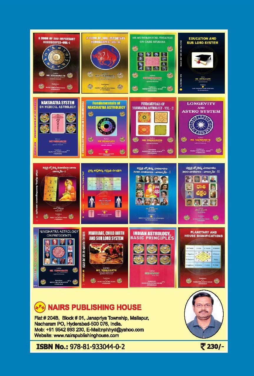 Jyotisha Chintamani Profession (Volume 1) [English] By MK Viswanath - Retail Maharaj