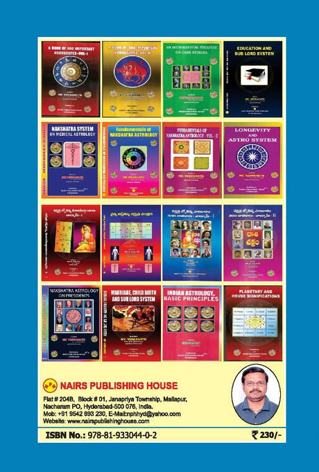 Jyotisha Chintamani Profession (Volume 1) [English] By MK Viswanath - Retail Maharaj