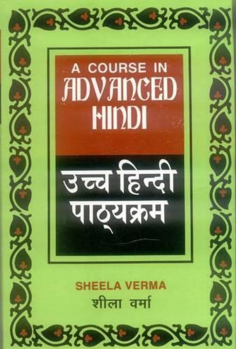 A Course in Advanced Hindi (2 Parts in One) - Retail Maharaj
