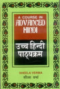 A Course in Advanced Hindi (2 Parts in One) - Retail Maharaj
