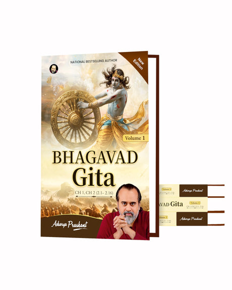 Bhagavad Gita - Volume 1 By Acharya Prashant - Retail Maharaj