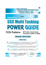 SSC Multi Tasking Power Guide Group-C (Bengali Version) - Retail Maharaj