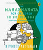 Boys Who Fought, The: A Mahabha - Retail Maharaj