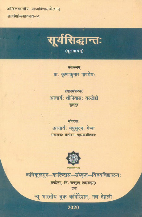 Surya Sidhanta - Retail Maharaj