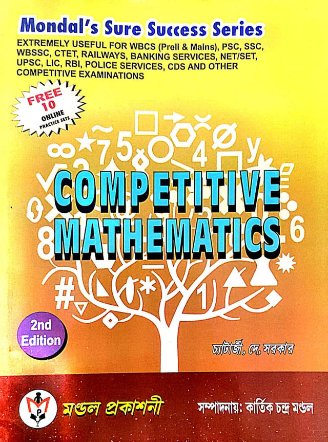 Competitive Mathematics Free 10 Online Practice Set - Bengali Version - Retail Maharaj
