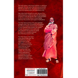 The Holy Geeta - Retail Maharaj