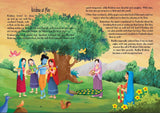 Bhagavad Gita For Children - Retail Maharaj