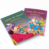 Akbar Birbal - Pack of 5 Books-Hindi (Shrink Wrap) - Retail Maharaj