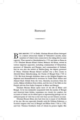 Siyaru’l-muta’akhkhirin The History of Latter Days India in the Eighteenth Century - Retail Maharaj