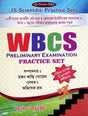 WBCS Preliminary Examination Practice Set in Bengali - Retail Maharaj