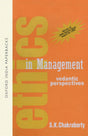Ethics In Management [Oip] - Retail Maharaj