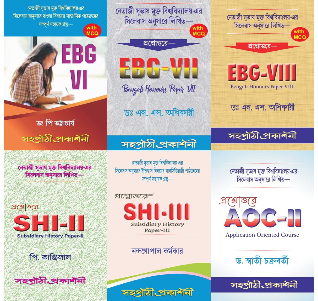NSOU A Guide Book On 6 COMBO EBG-6, 7, 8 & SHI-2, 3 & AOC-2 EBG 3DR YEAR (Bengali Version) - Retail Maharaj