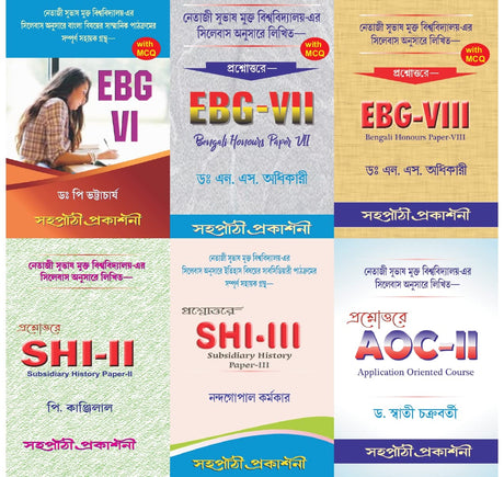 NSOU A Guide Book On 6 COMBO EBG-6, 7, 8 & SHI-2, 3 & AOC-2 EBG 3DR YEAR (Bengali Version) - Retail Maharaj