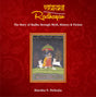 Radhayan: The Story of Radha through Myth, History & Fiction - Retail Maharaj
