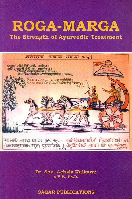 Roga -Marga the Strength of Ayurvedic Treatment (Volume 2) [English] By Dr Sou Achala Kulkarni - Retail Maharaj
