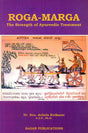 Roga -Marga the Strength of Ayurvedic Treatment (Volume 2) [English] By Dr Sou Achala Kulkarni - Retail Maharaj