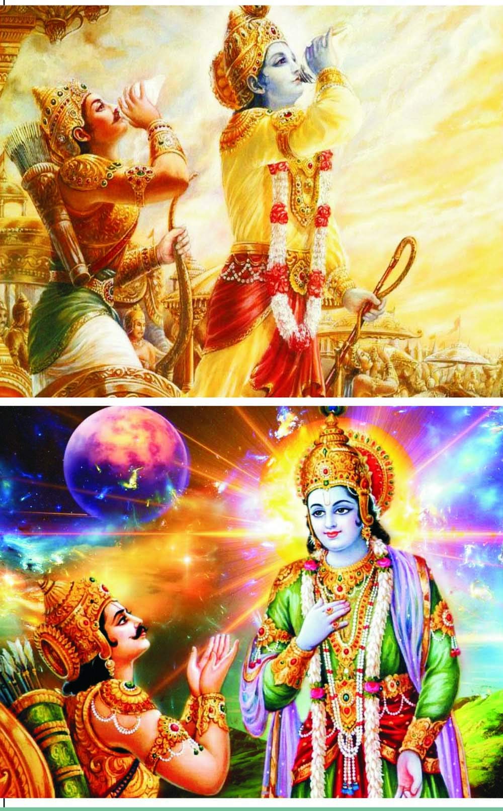 GEETA ME PARMOGURU [Paperback] Dr Rajesh Kumar Bhatia