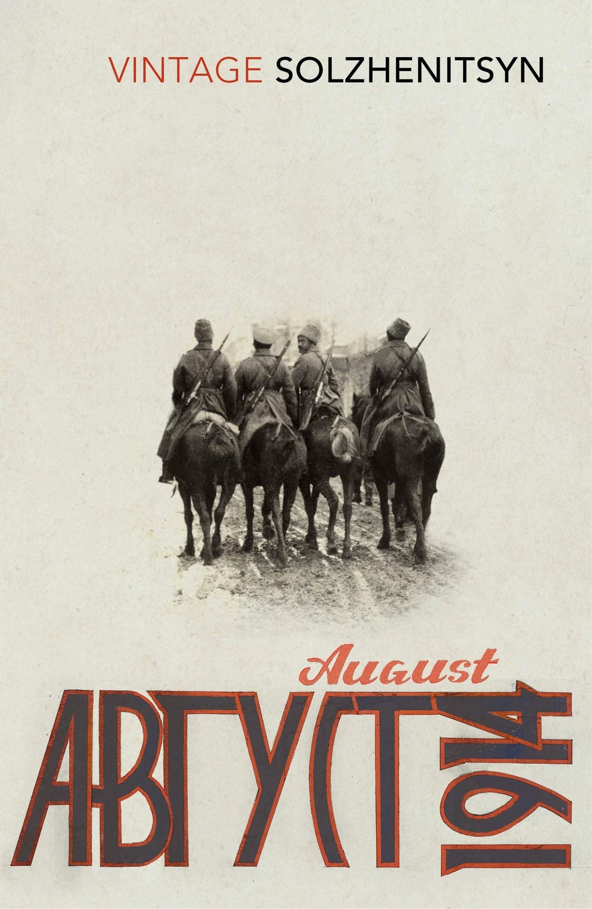 August 1914 - Retail Maharaj