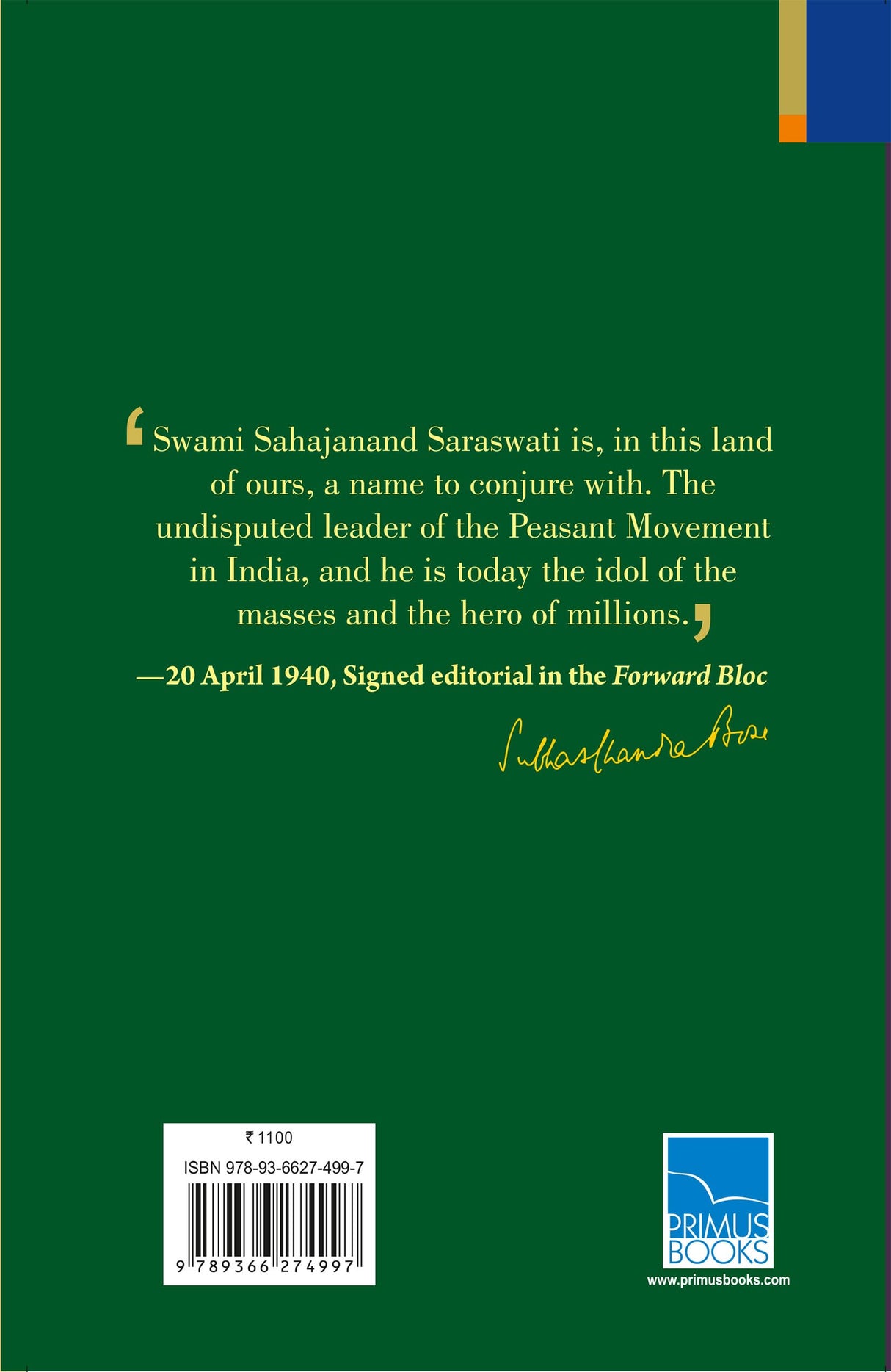 Primus Books-Selected Works of Swami Sahajanand Saraswati: What Should Peasants Do? -Vol II - Retail Maharaj