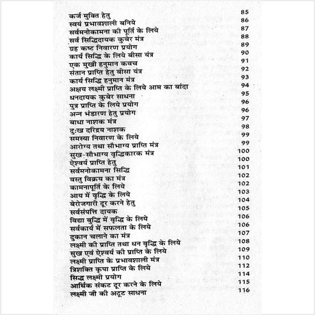 Lakshmi Prapti Ke Totke Evam Upay [Hindi] - Retail Maharaj