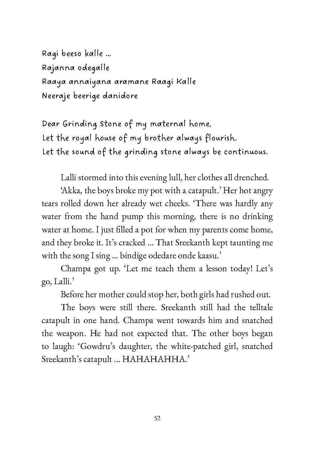 A Patch Of Sun, A Patch Of Shade - Retail Maharaj
