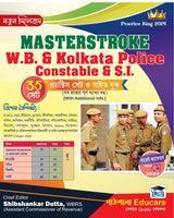 Masterstroke W.B. & Kolkata Police Constable & S.I. Practice Set & Guide Book 35 Set (Bengali Version) - Retail Maharaj