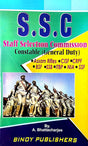 S.S.C Staff Selection Commision Constable (General Duty) (Bengali Version) - Retail Maharaj