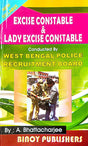 Excise Constable & Lady Excise Constable (Conducted By West Bengal Police Recruitment Board (Bengali Version) - Retail Maharaj