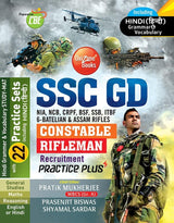 SSC GD Constable & Rifleman Recruitment Practice Plus (Bengali Version) - Retail Maharaj