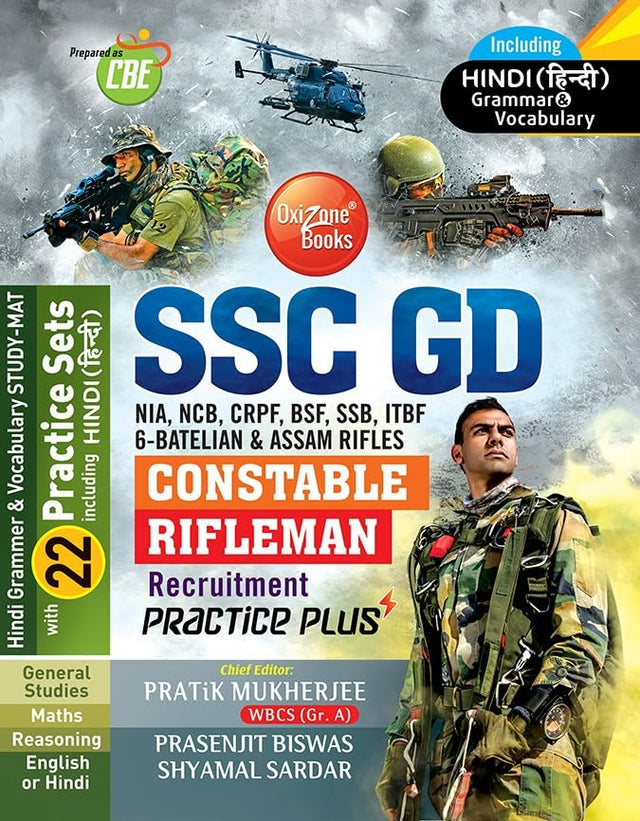 SSC GD Constable & Rifleman Recruitment Practice Plus (Bengali Version) - Retail Maharaj