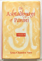 The Ashtadhyayi Of Panini - Vol. 1 And 2 - Retail Maharaj