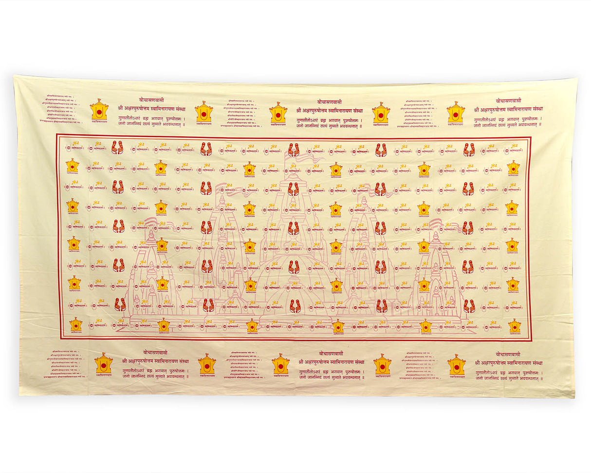 Upvastra (Cotton)