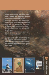 TATVAMASI - Retail Maharaj