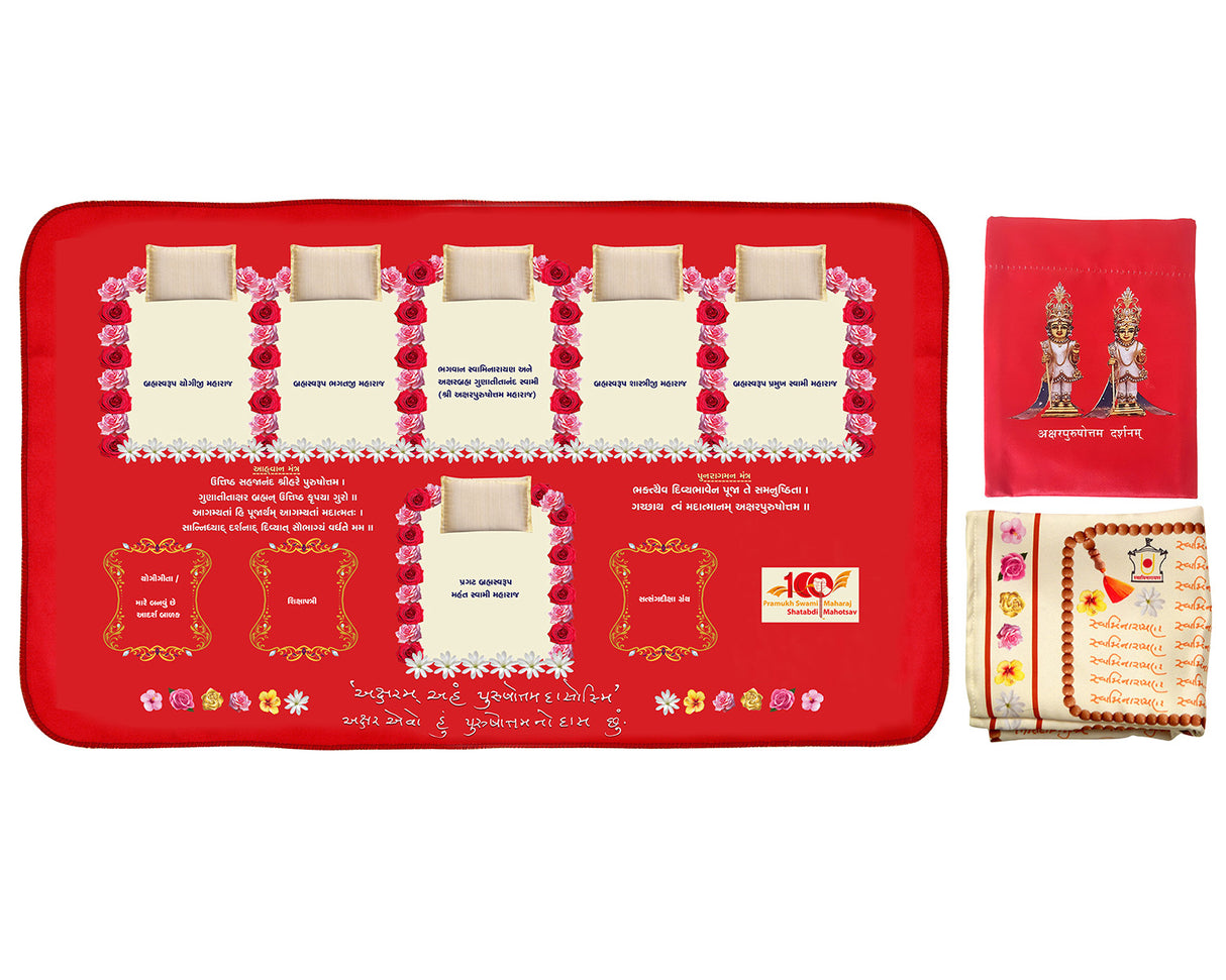 Puja Aasan with Gaumukhi and Pouch – Comfortable Prayer Mat with Small Pillows