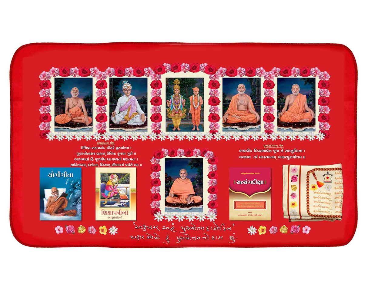 Puja Aasan with Gaumukhi and Pouch – Comfortable Prayer Mat with Small Pillows