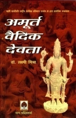 AMURTA VEIDIK DEVTA - Retail Maharaj