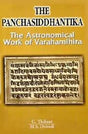 Panchasiddhantika - Retail Maharaj