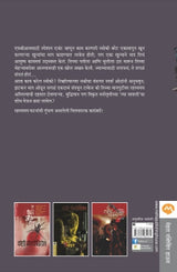 SHADOW MAN - Retail Maharaj