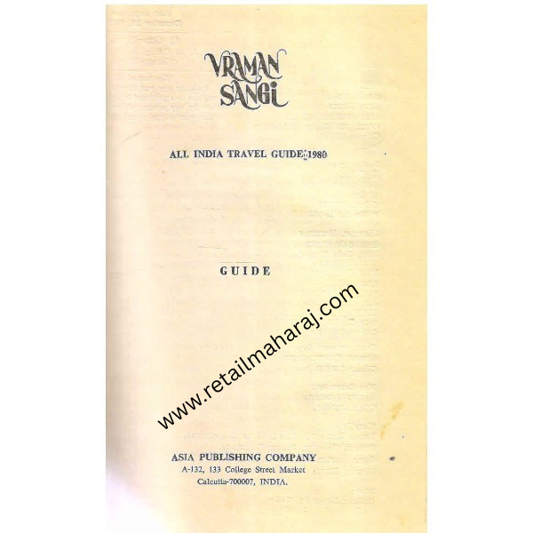 all India Travel Guide 1980 Vraman Sangi 1st edition